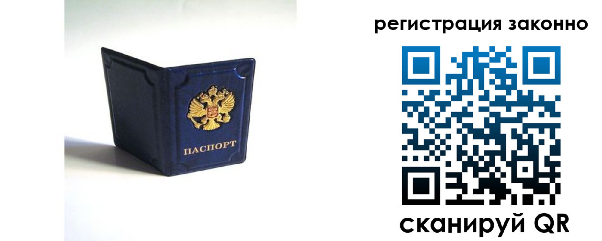 регистрация для дет. сада в Вичуге
