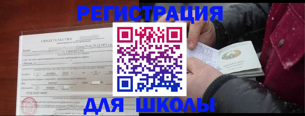 найти адрес прописки в Вичуге